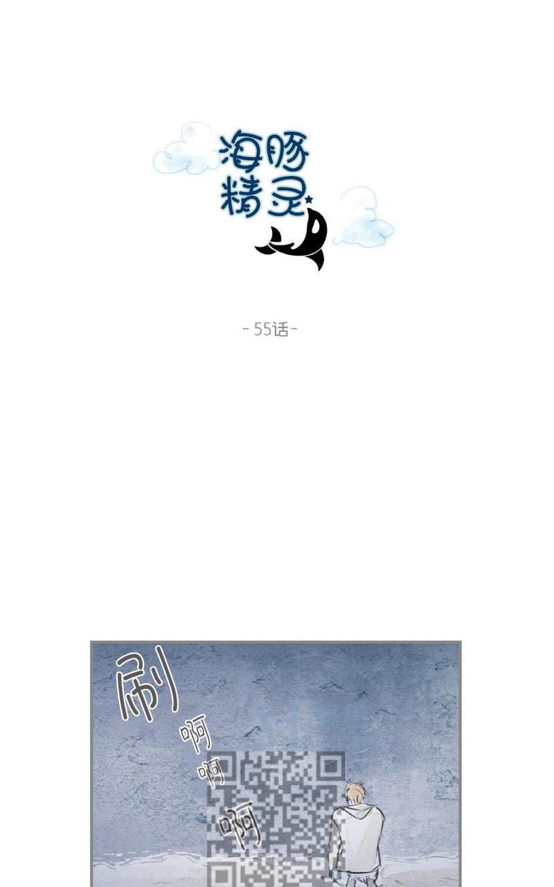 第55话1