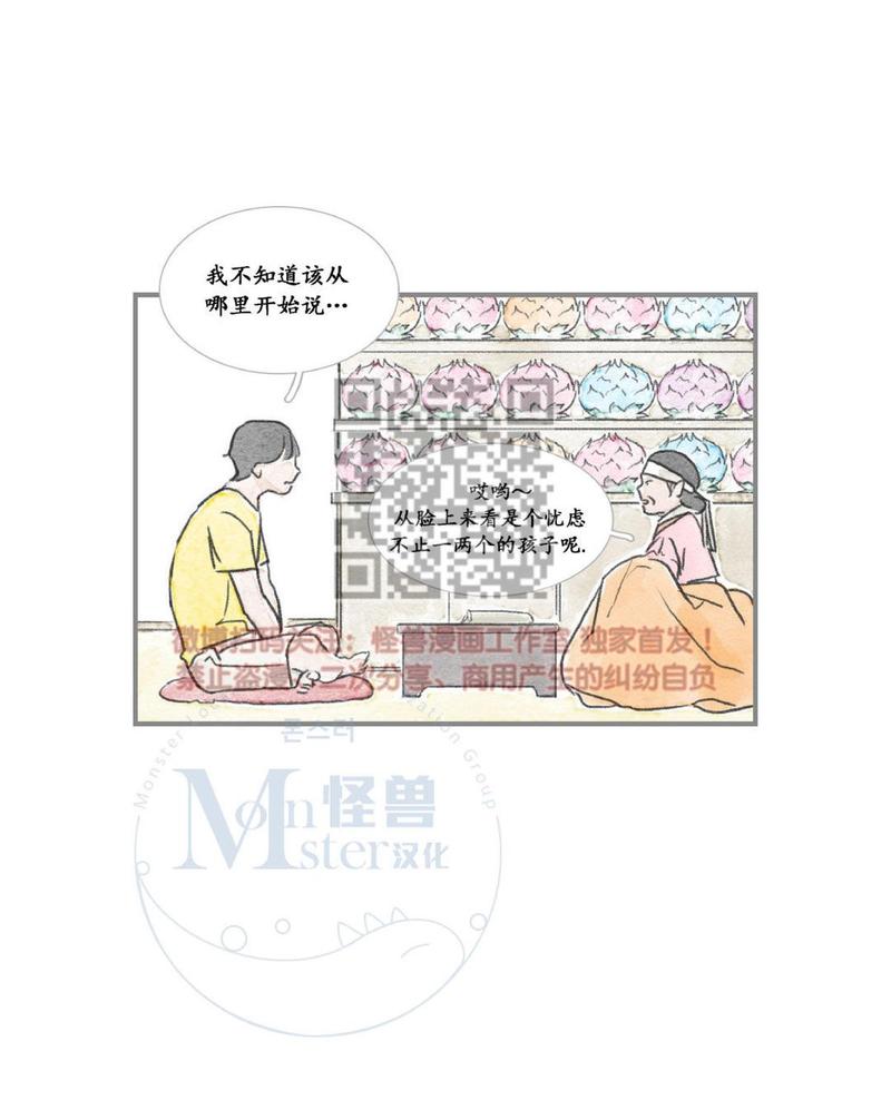 第17话1