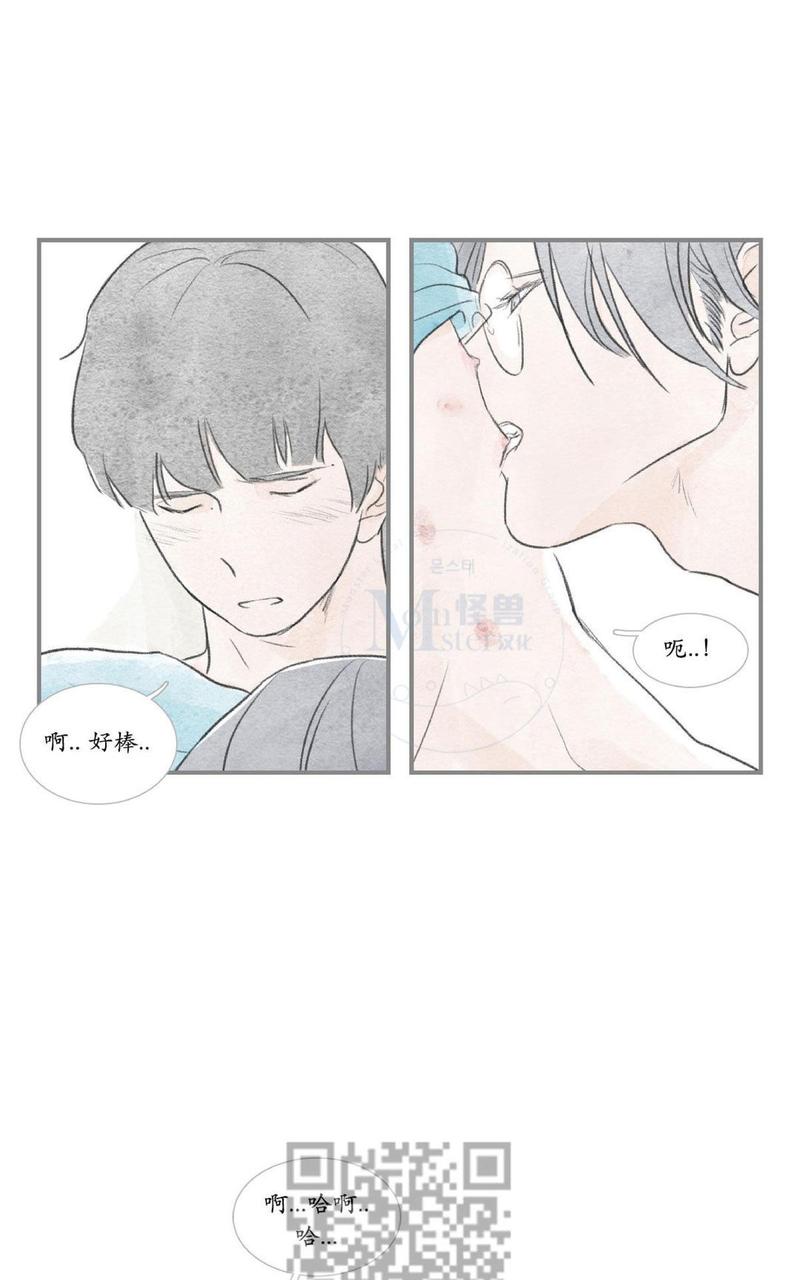第29话3