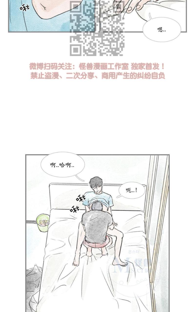 第29话1