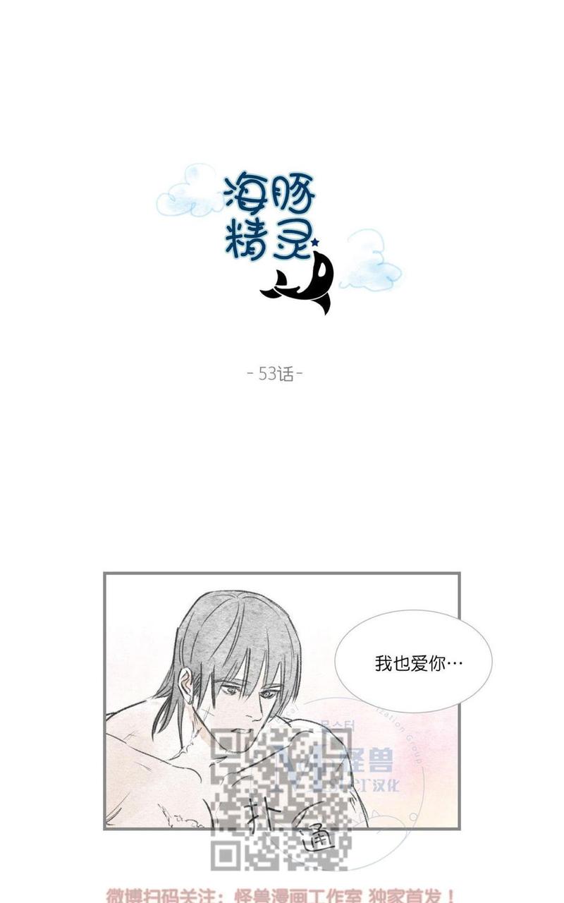 第53话0