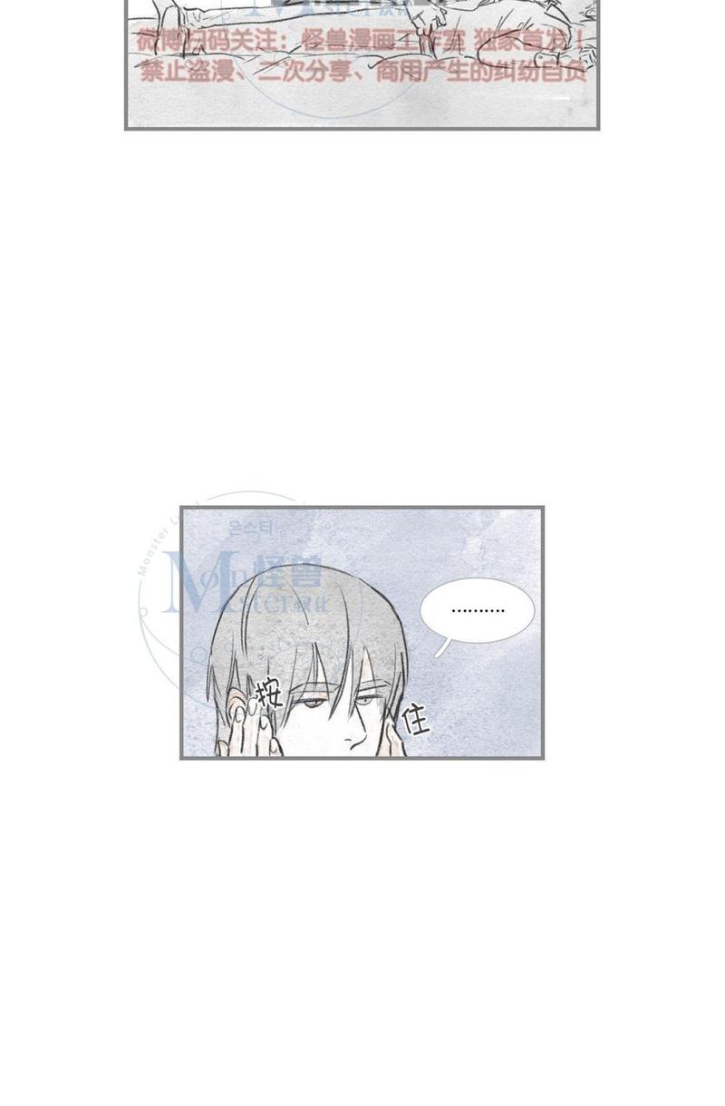 第53话3