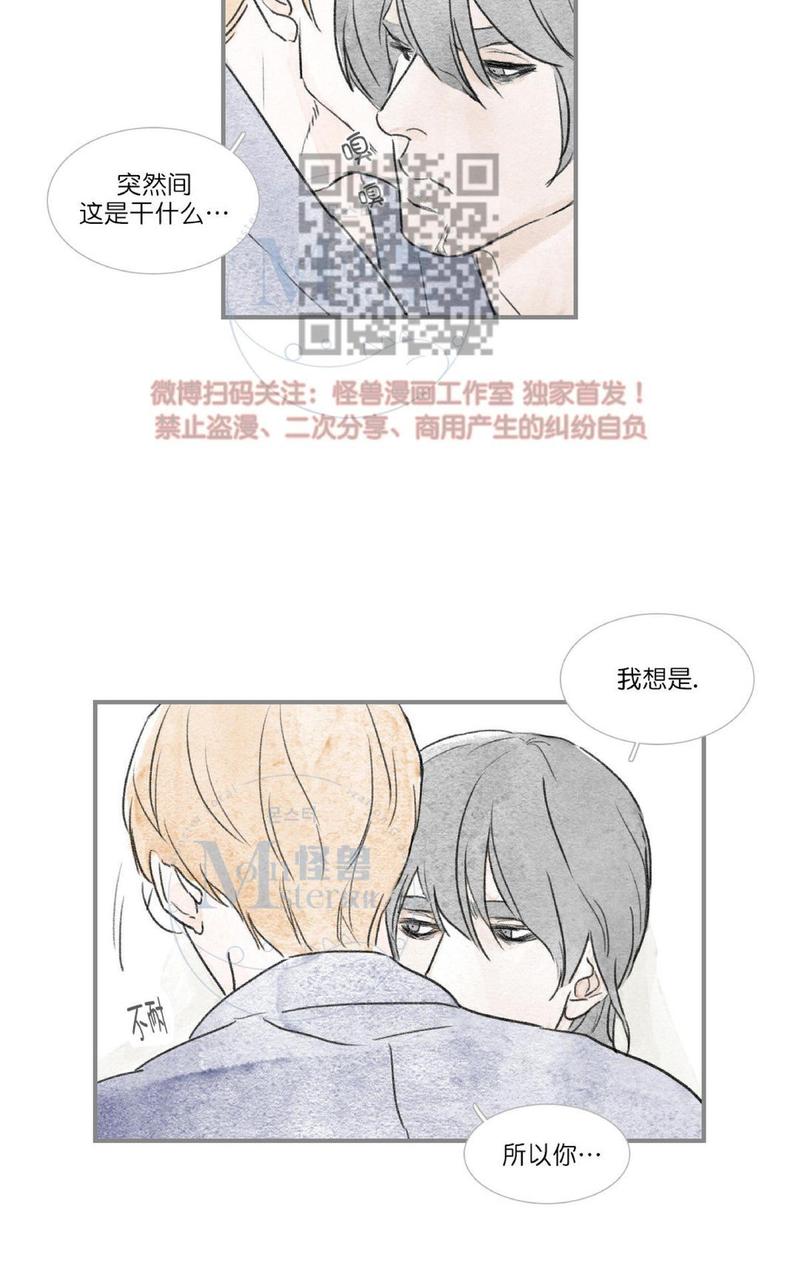 第44话4