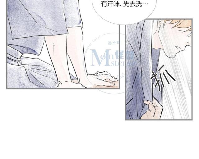 第44话2