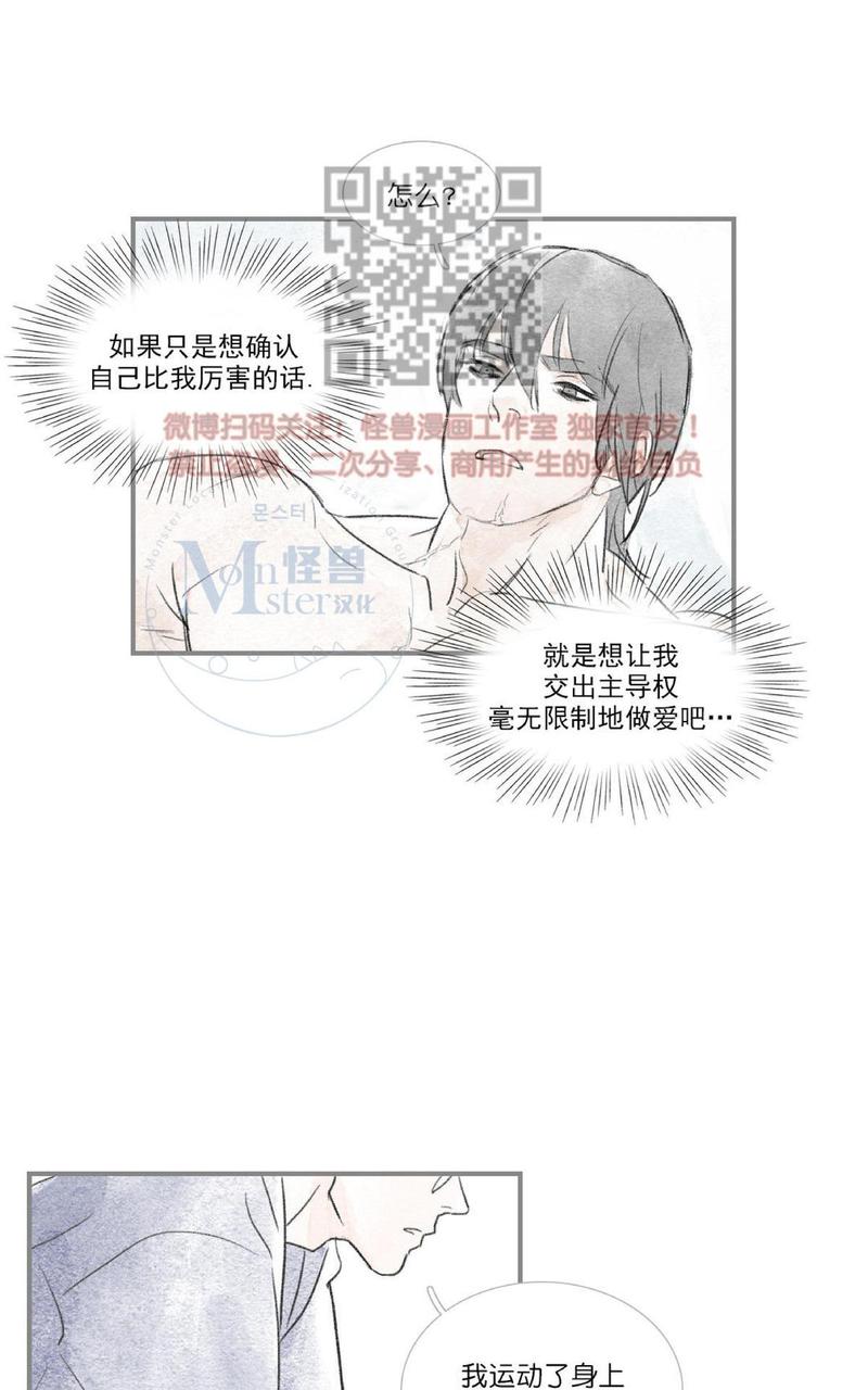 第44话1