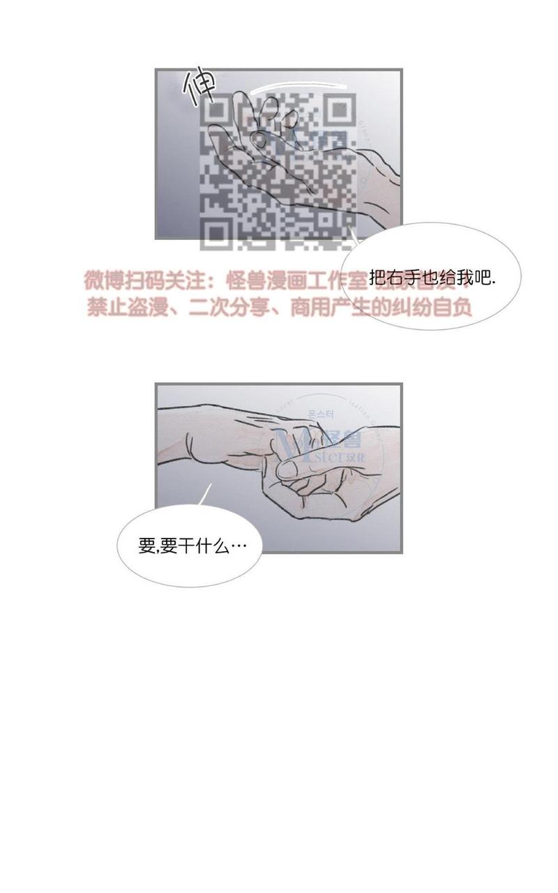 第32话4