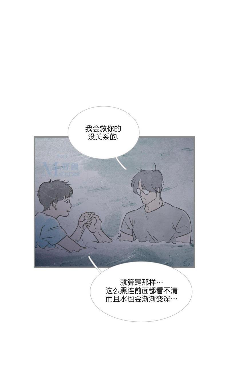 第32话3