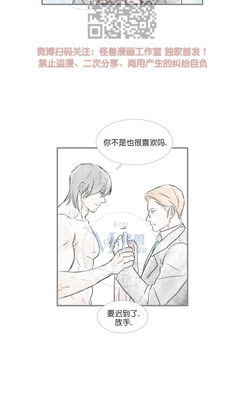 第43话1