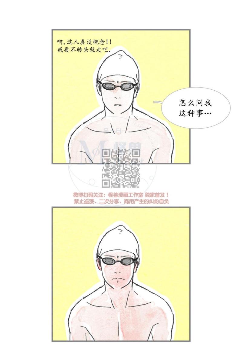 第4话2