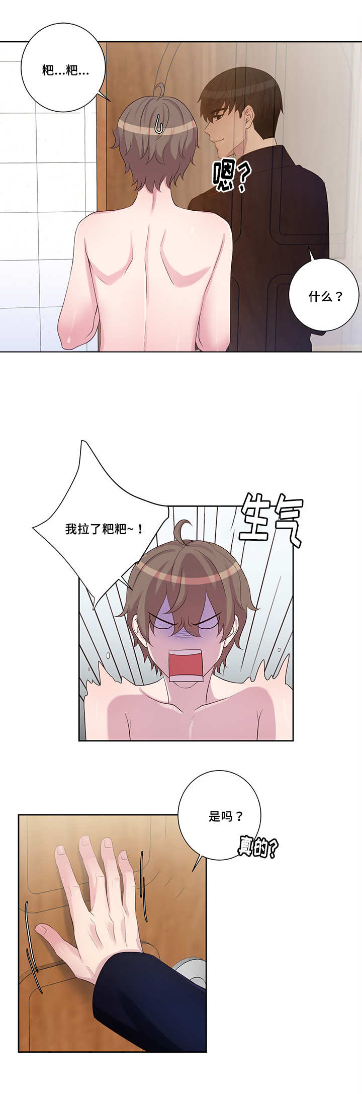 第18章：答非所问0