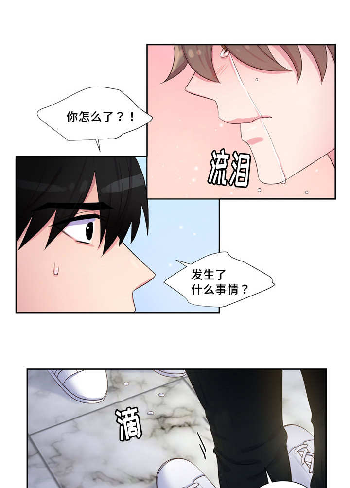 第42章：痛苦表白3
