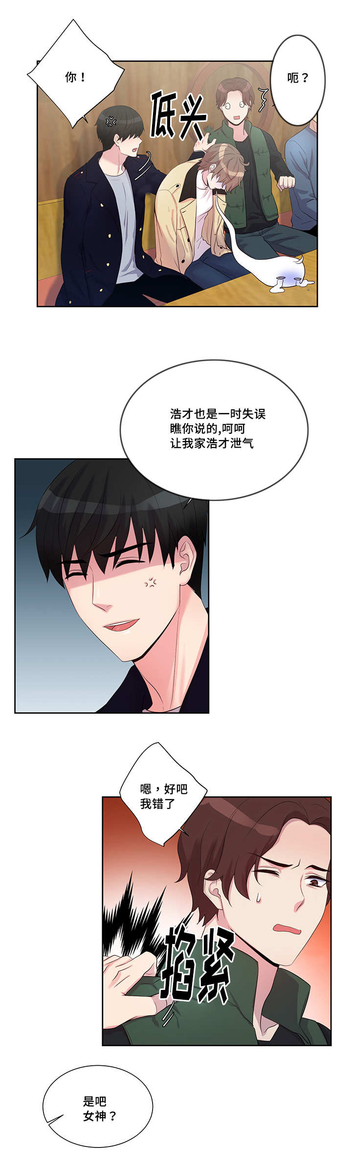 第13章：联系方式2