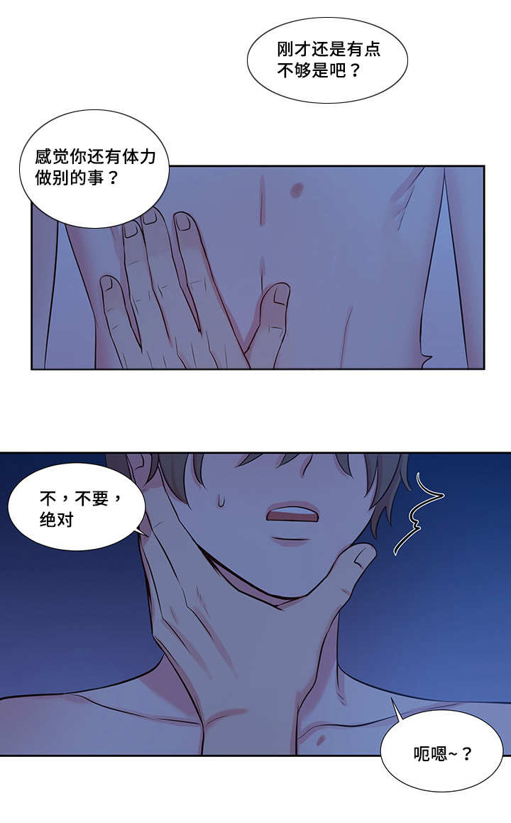 第53章：遮遮掩掩0