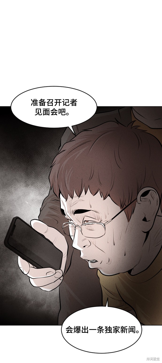 第23话2