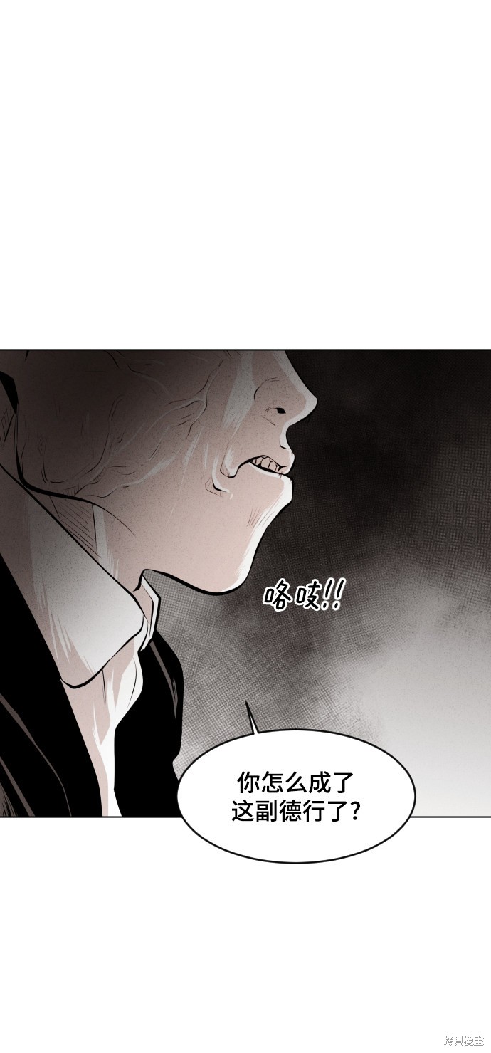 第30话2