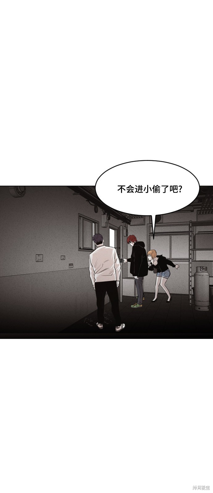 第38话3