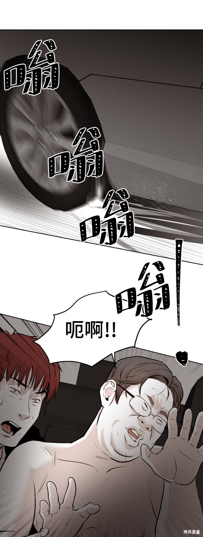 第17话3