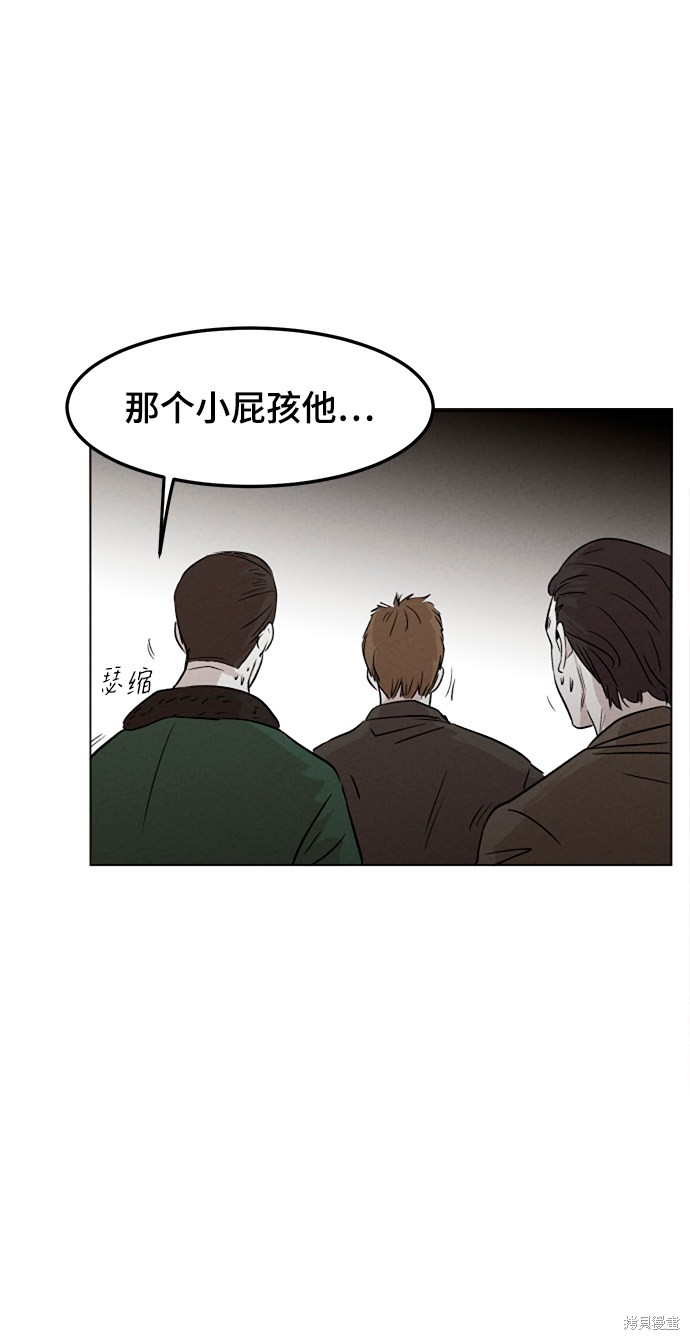 第2话4