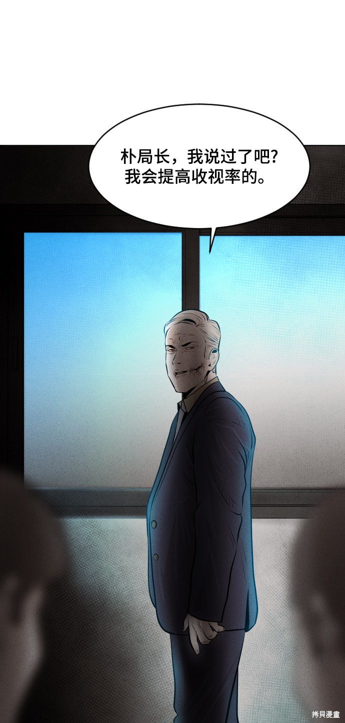 第23话3