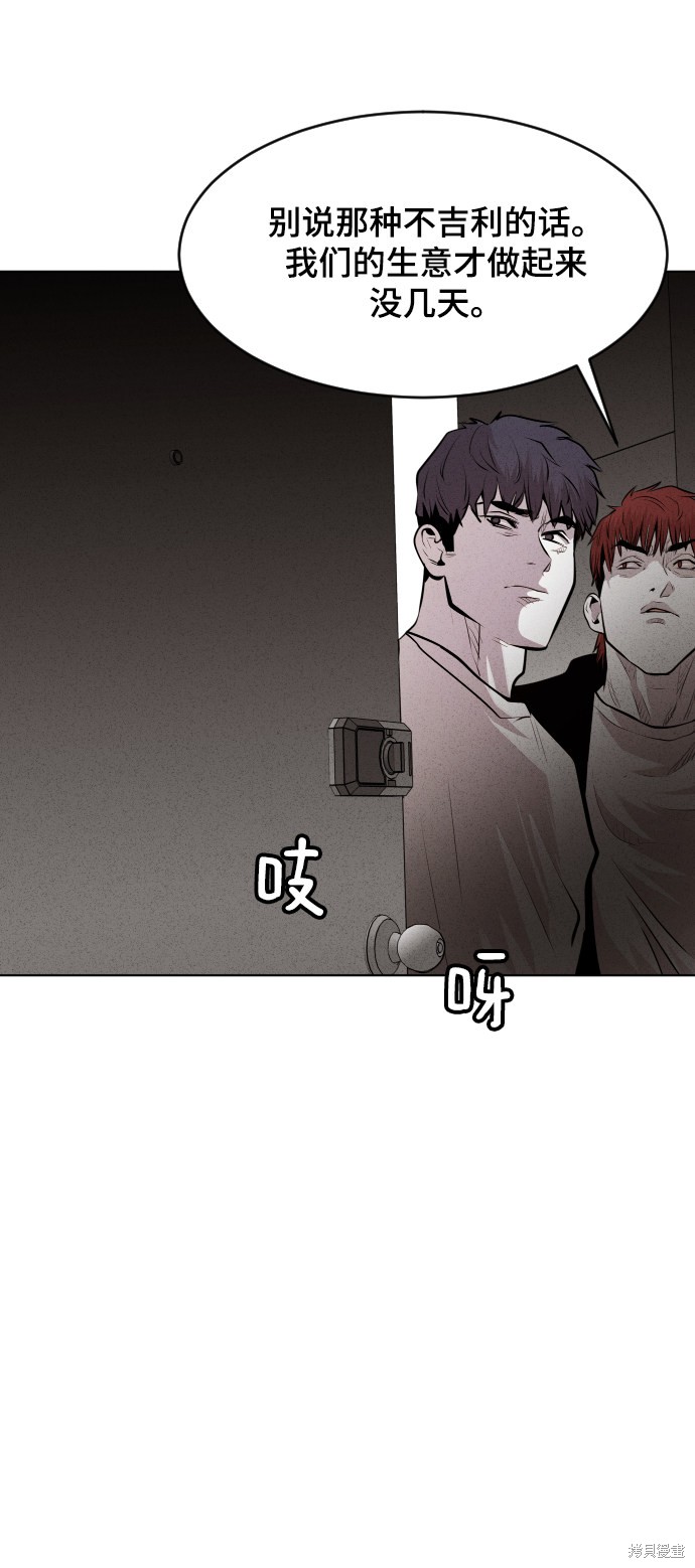 第38话4