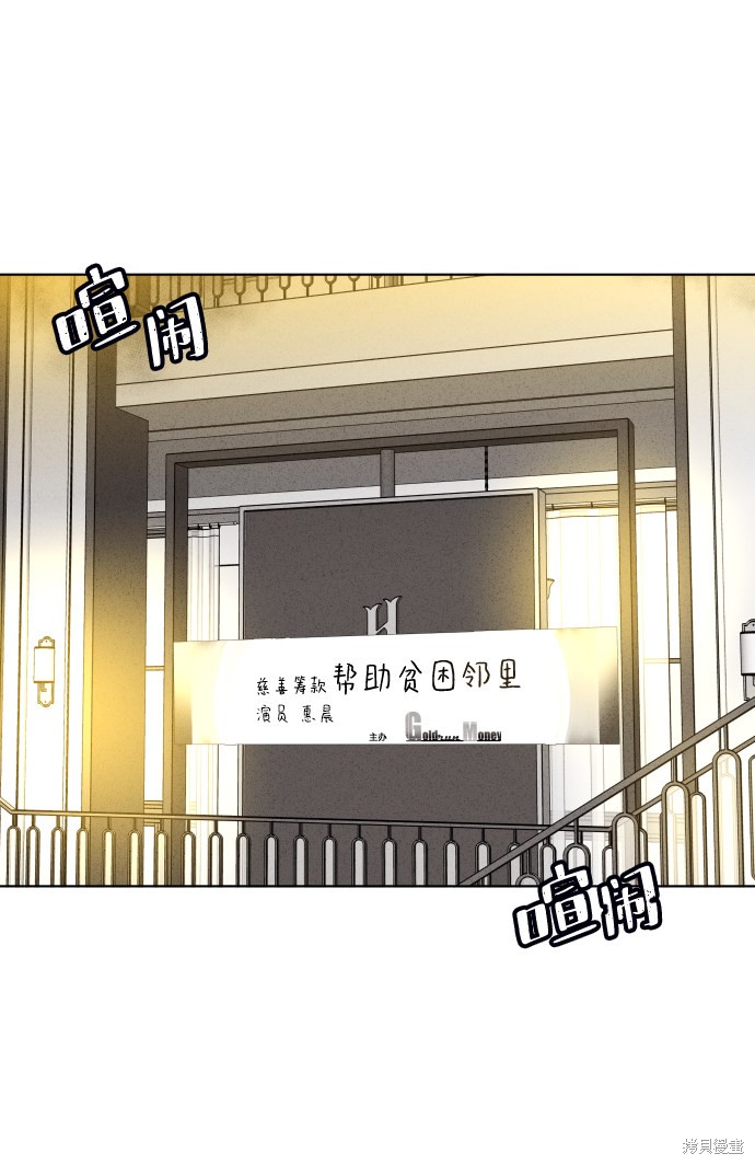 第26话2