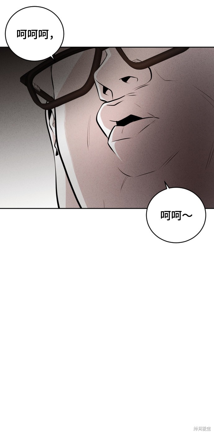 第41话3
