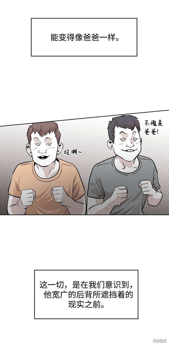 第34话4