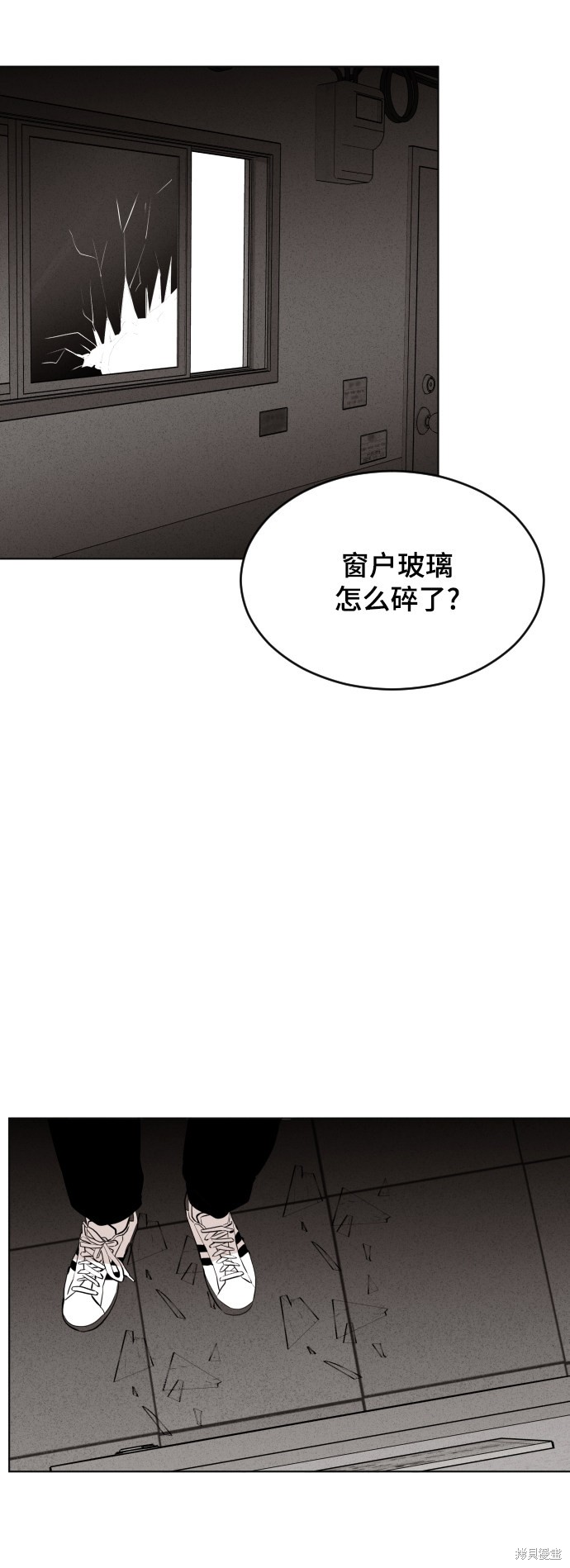 第38话2