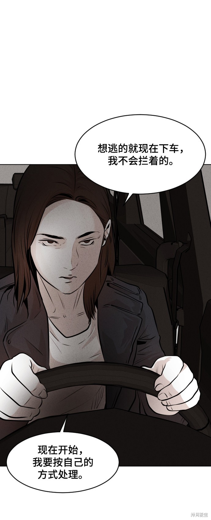 第17话1