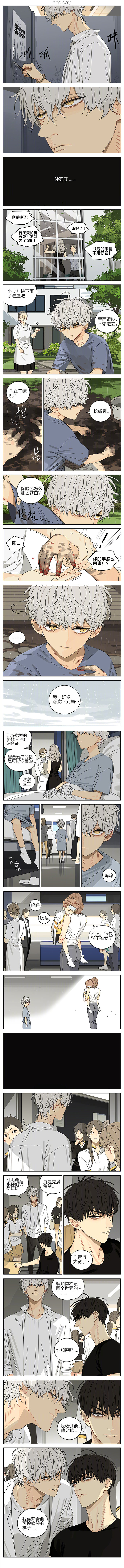第257话   感觉不到痛0