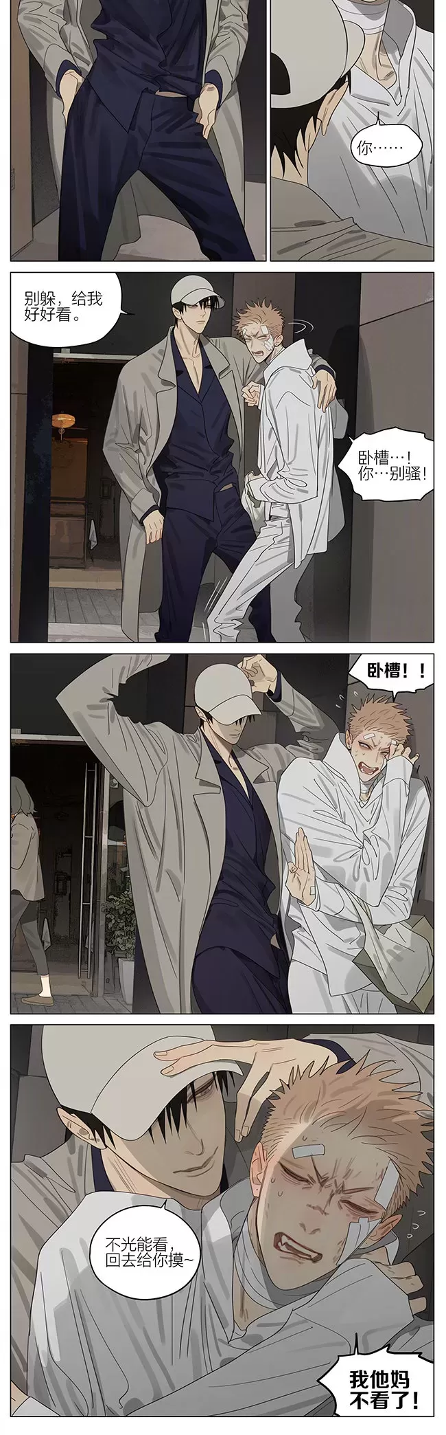第349话3