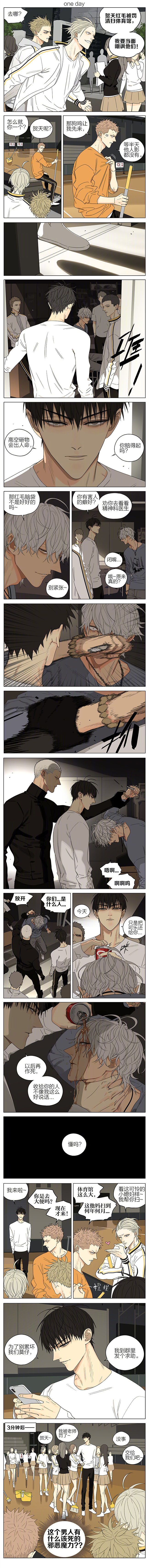 第231话   该死的邪恶魔力0
