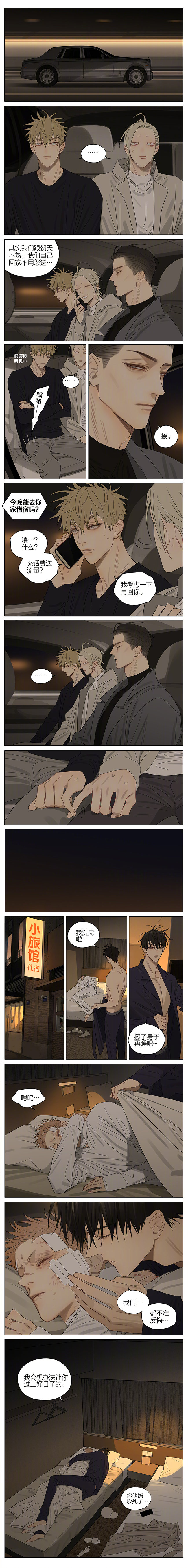 第345话1