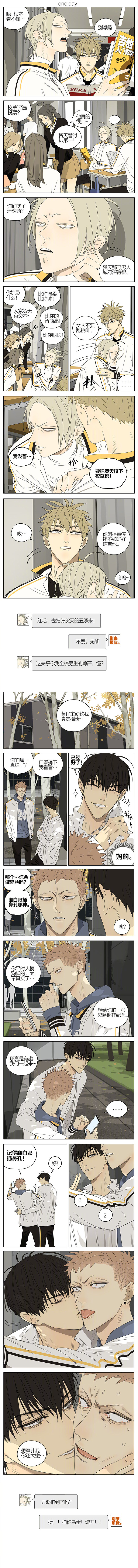 第274话   校草榜0