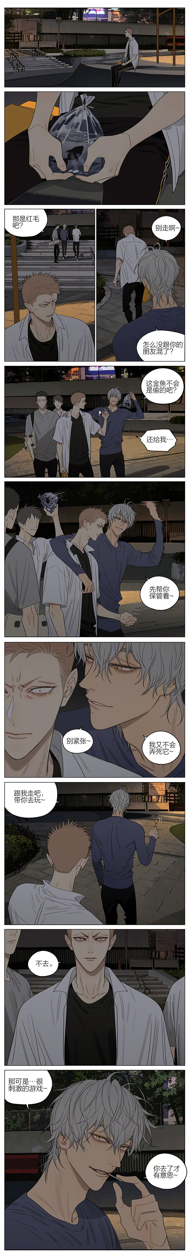 第331话1