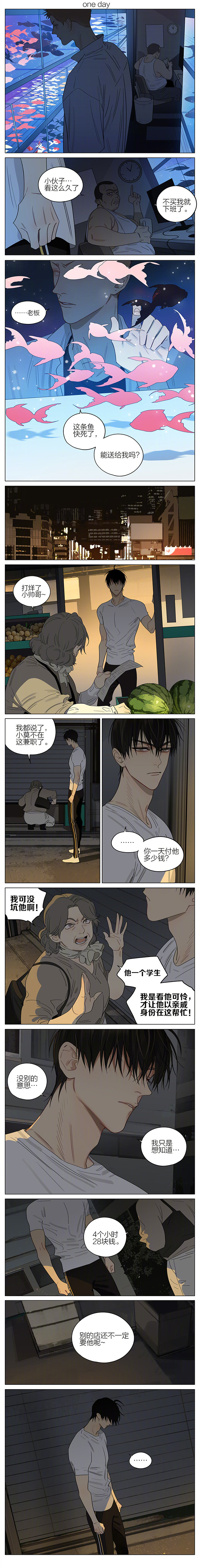 第331话0