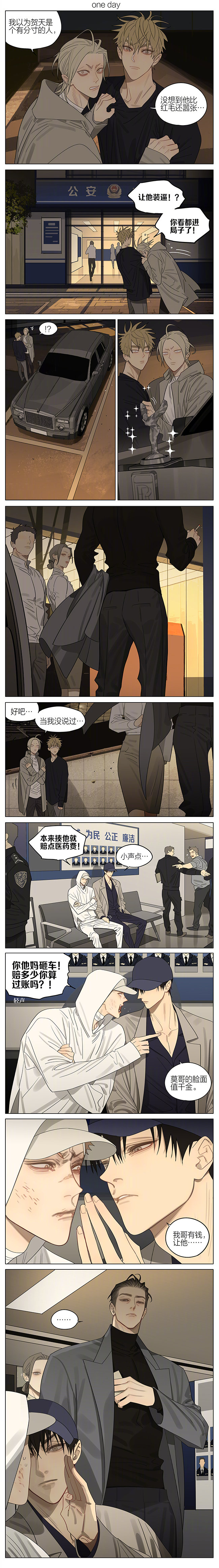 第344话0