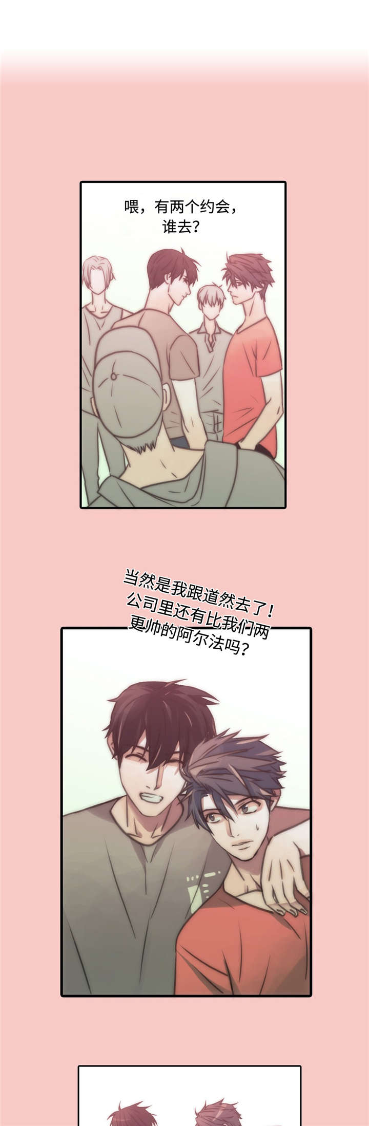 第29话0