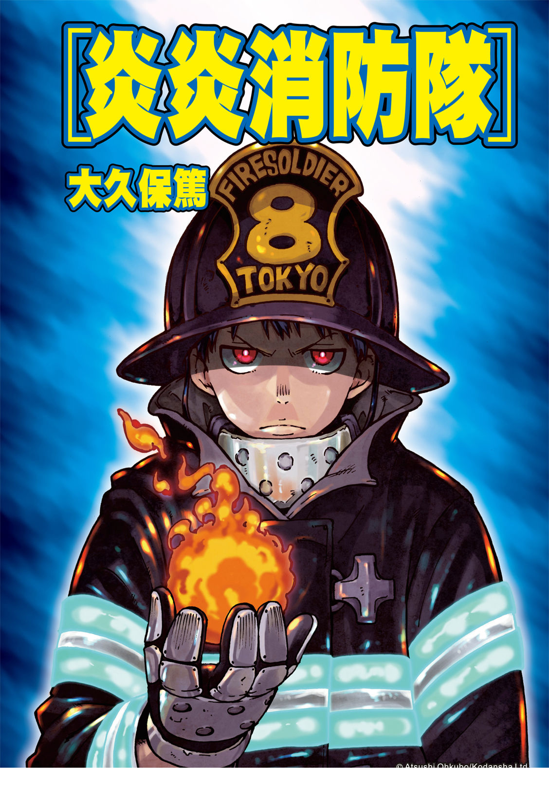 第177话坚定不移0