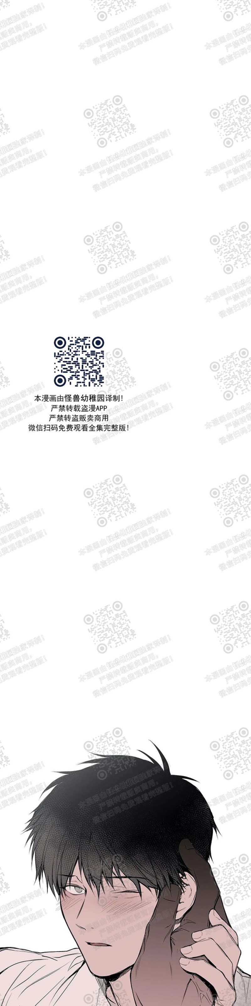 第21话1
