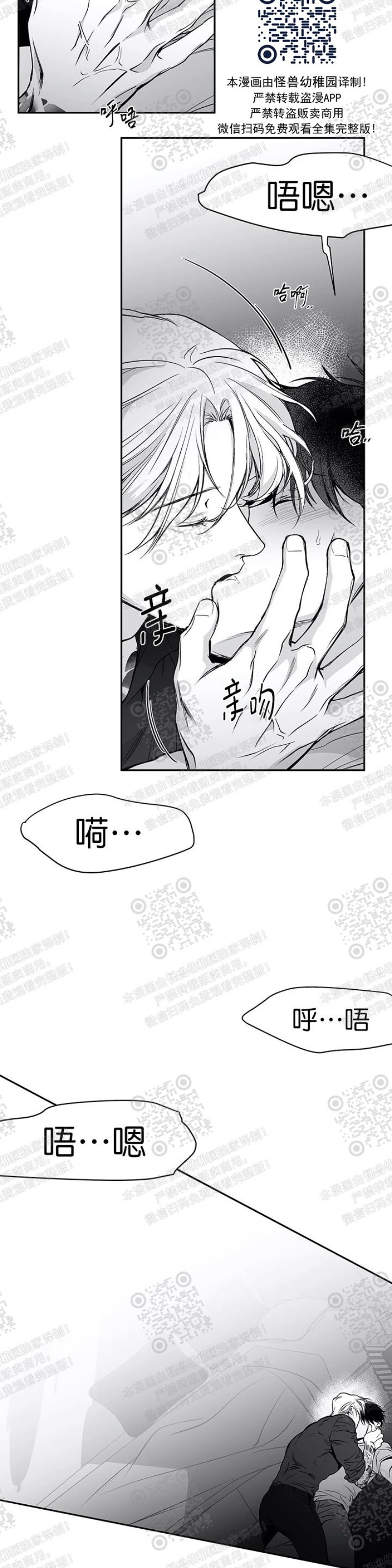 第21话4