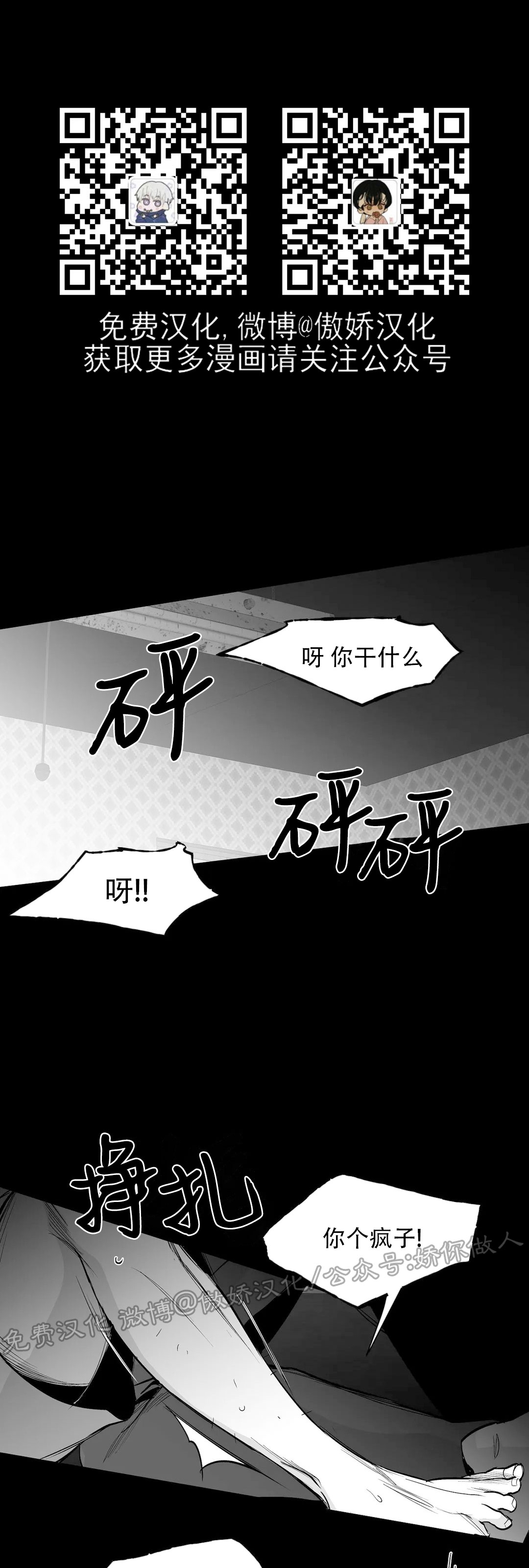 第61话1