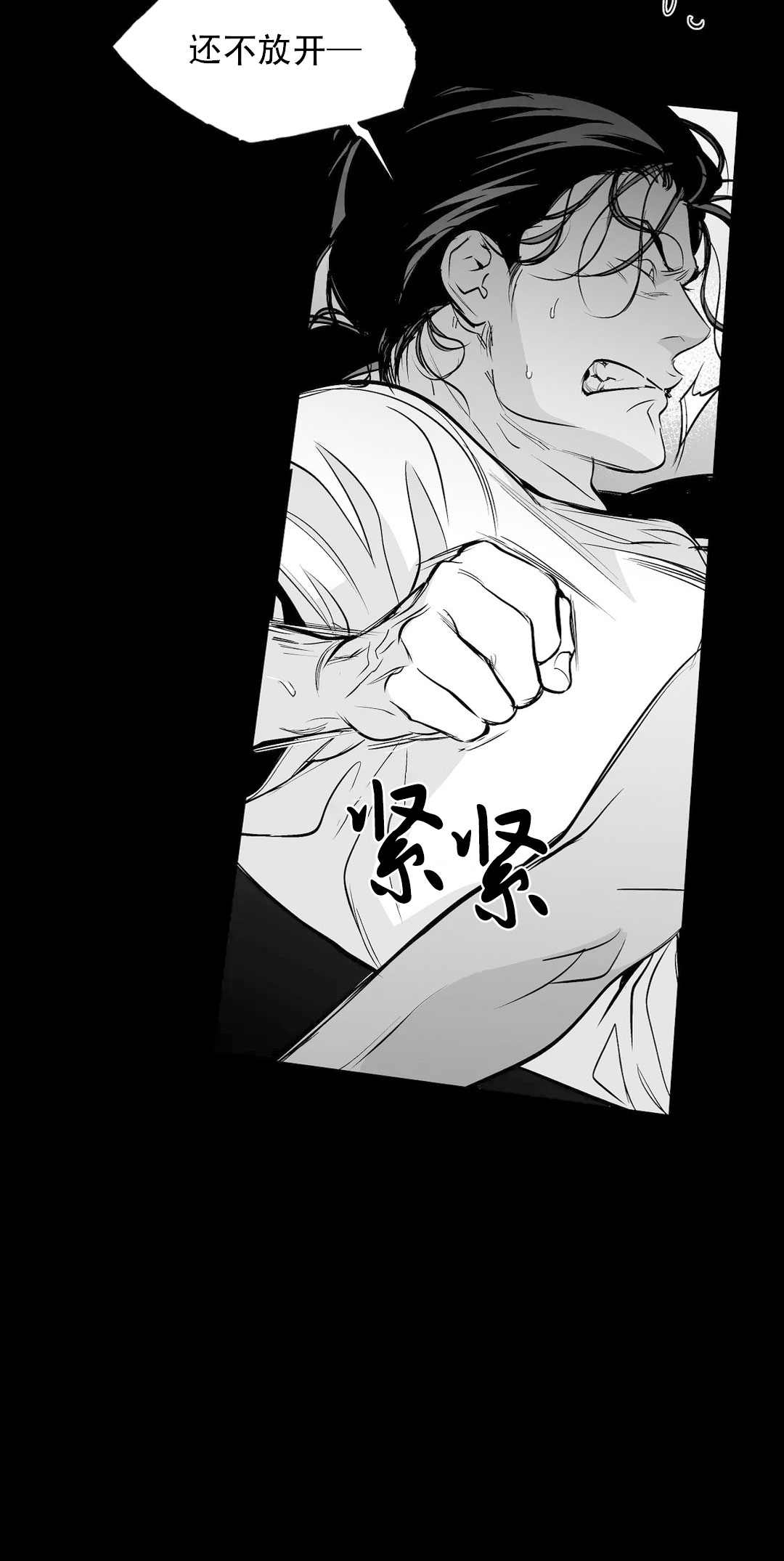 第61话2