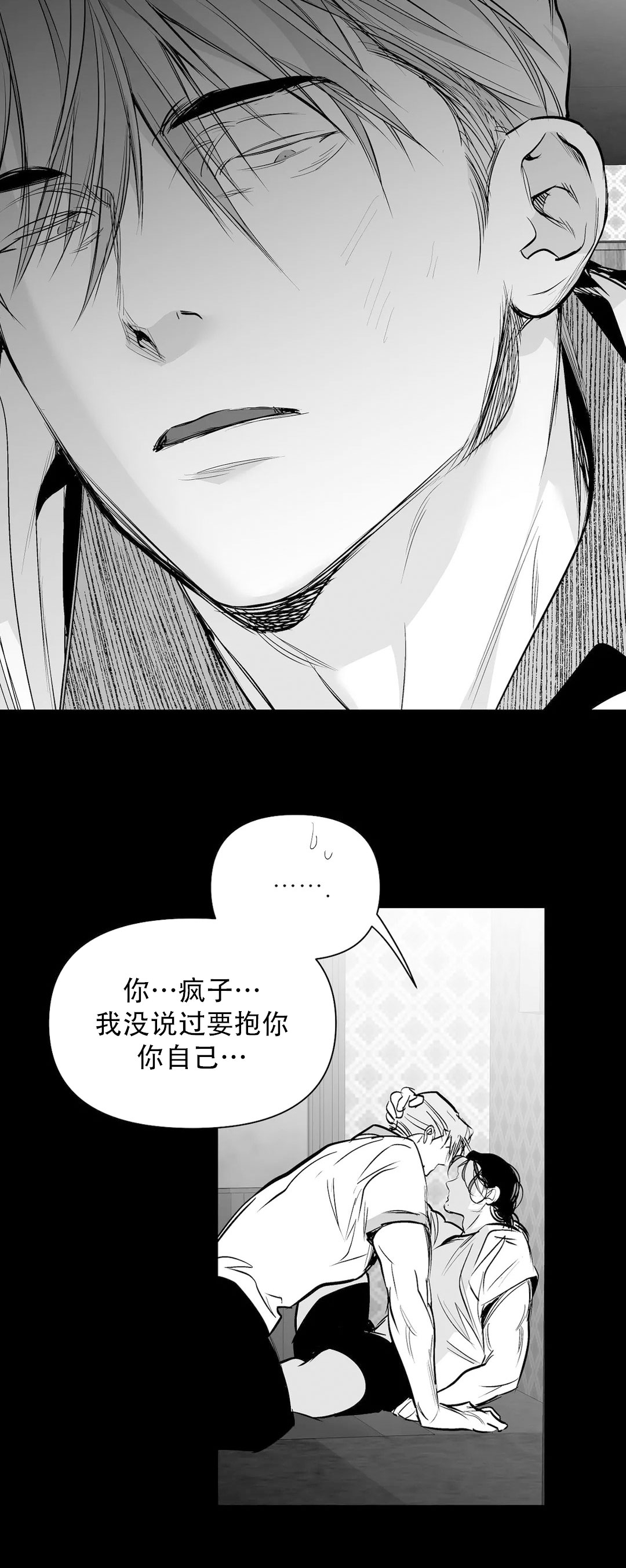 第61话4