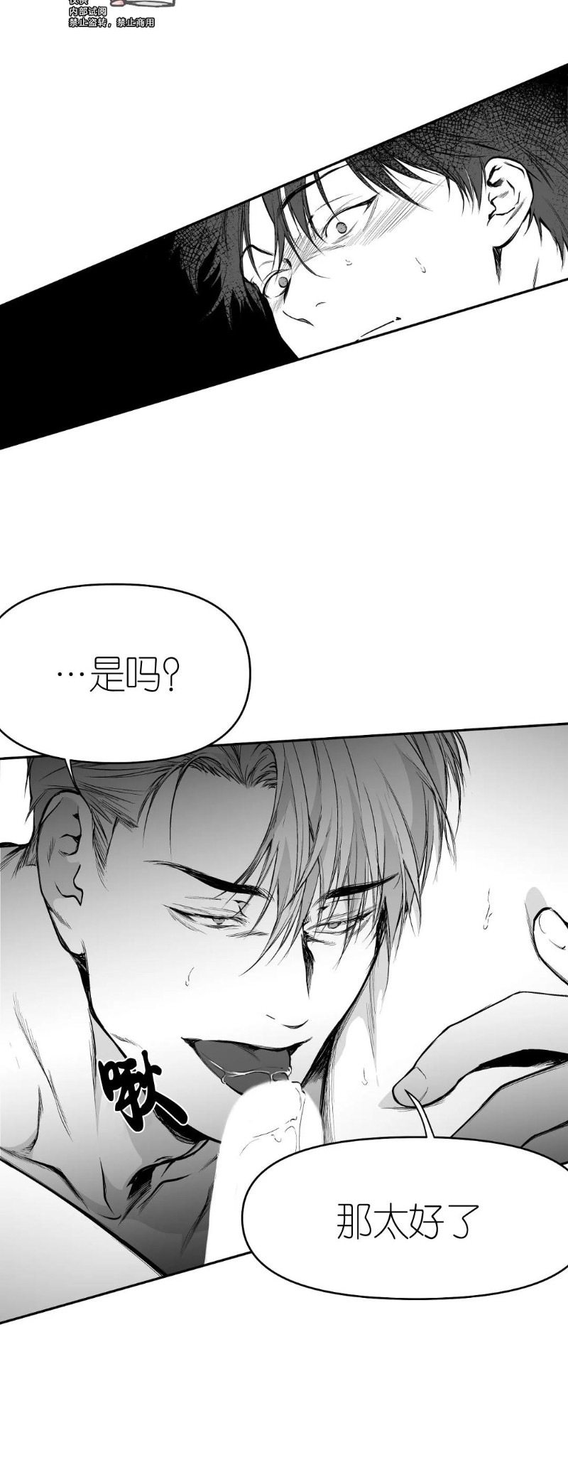 第32话2