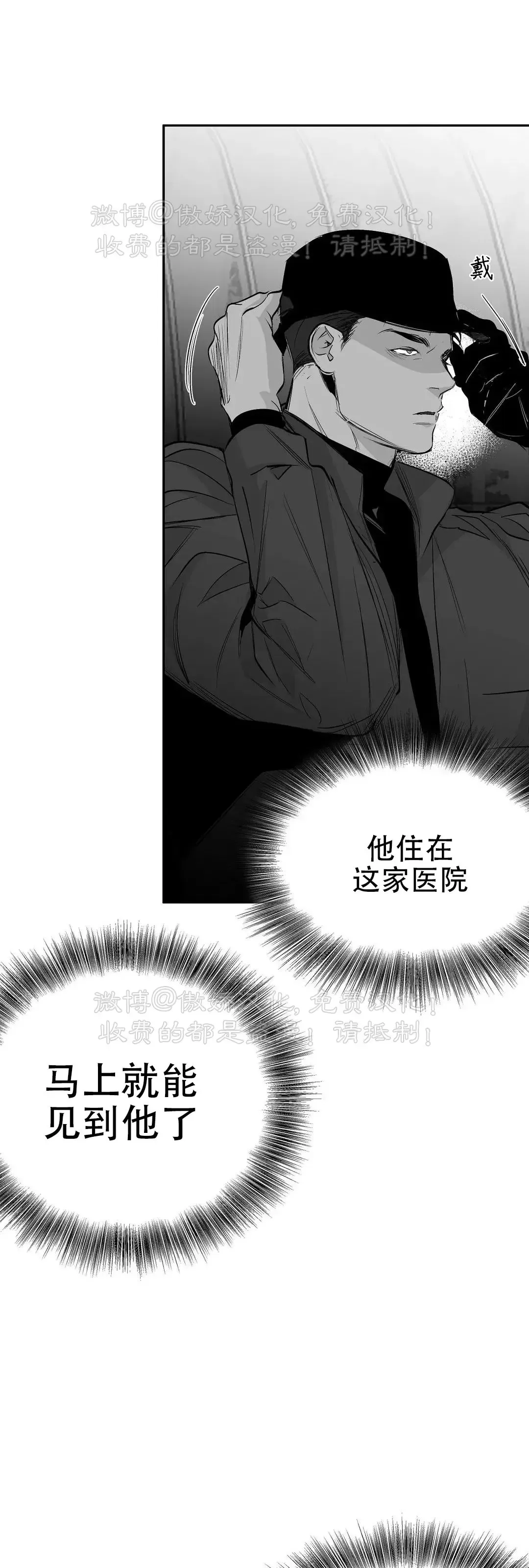第66话4