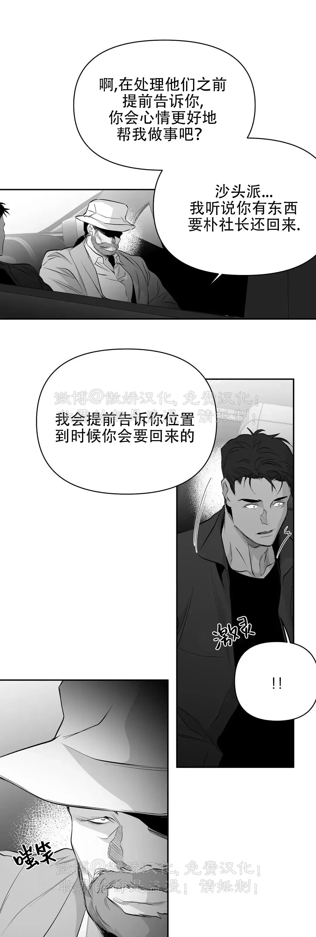 第66话0