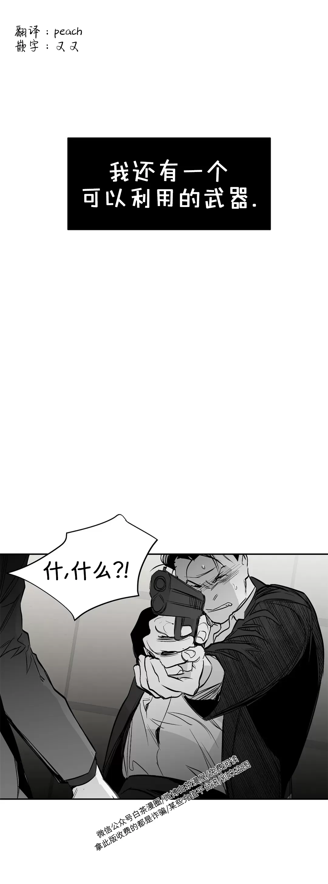 第63话0