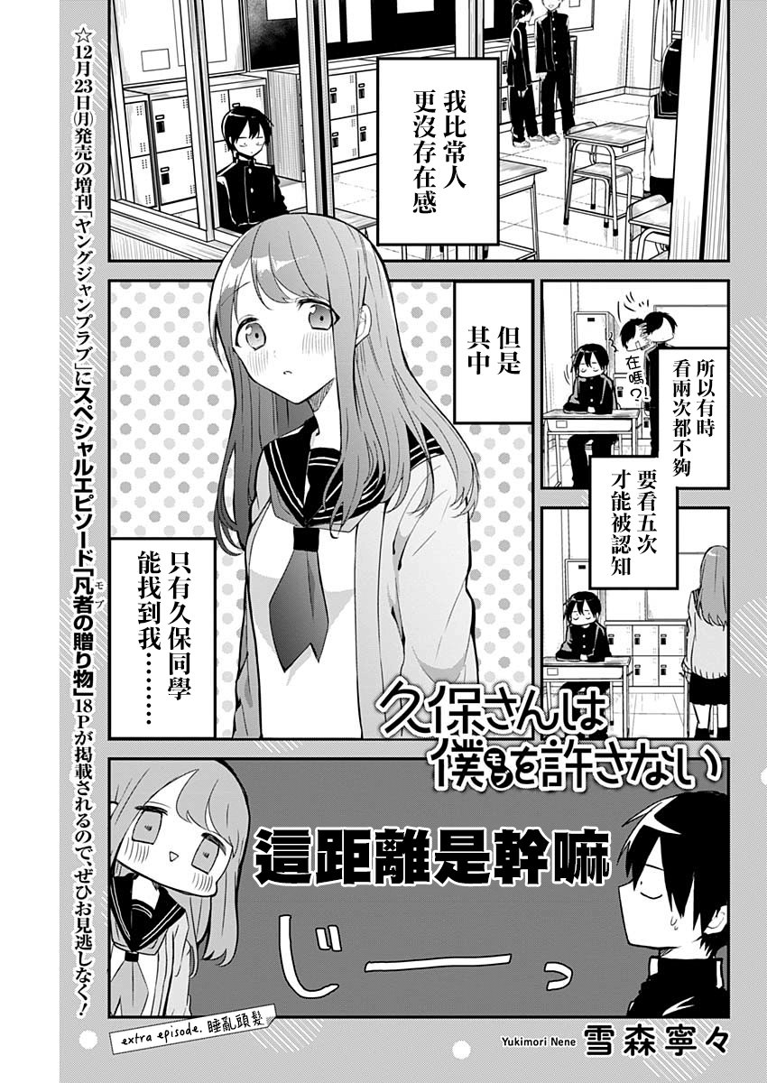 番外篇0