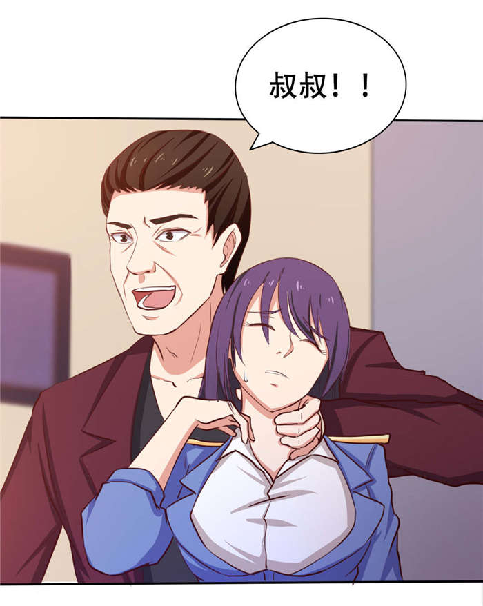 第41章：把命留下0
